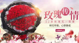 安徽黄山市黟县鲜花速递